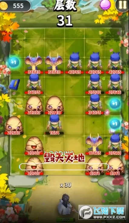 灵境世界最新版
