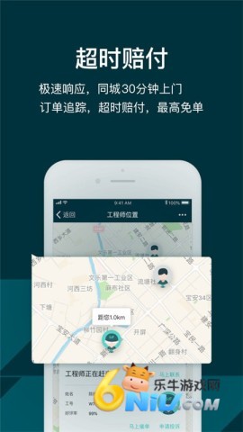 闪电修