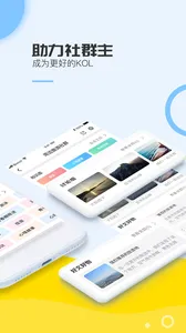 小行星  手机版