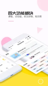 小行星  手机版