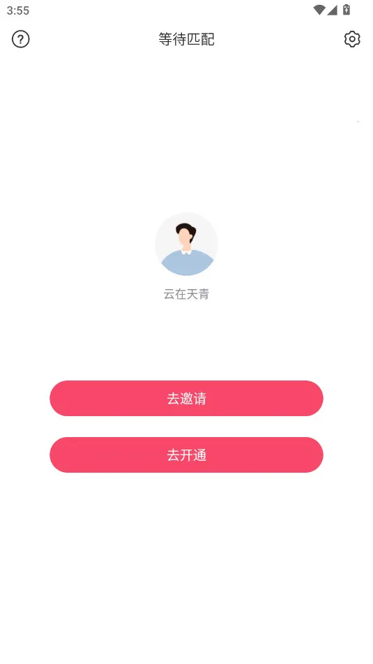 恋人空间  正版