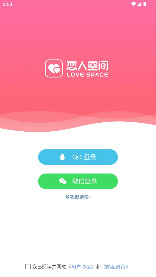 恋人空间  正版