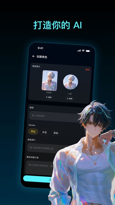 pada手机版