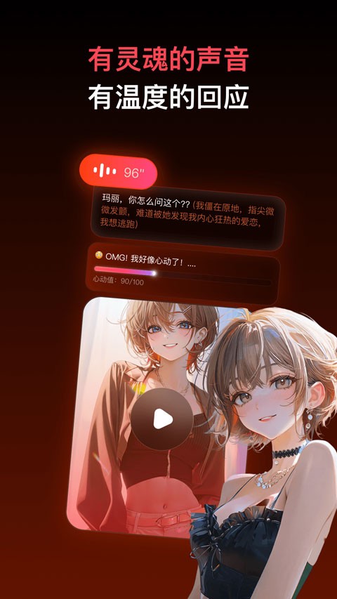 pada手机版