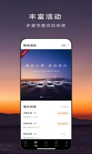 MyCadillac安卓版