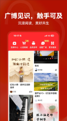 红松极速版