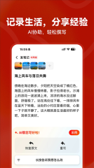 红松极速版