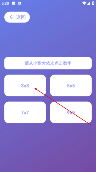 HumanBenchmark软件下载