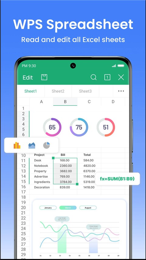 wpsoffice精简版