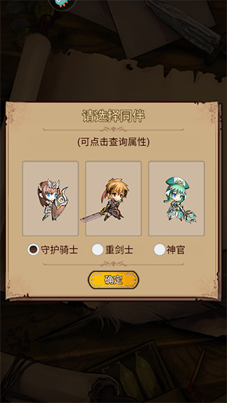 奇境小镇九最新下载