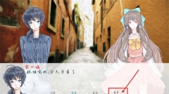 两等分的未来正式版下载