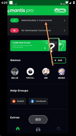 pandaactivate熊猫激活