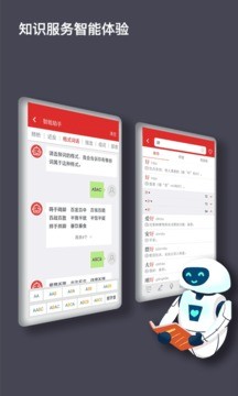 现代汉语词典正版