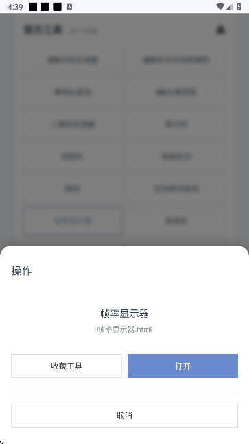 云喵星盒最新版