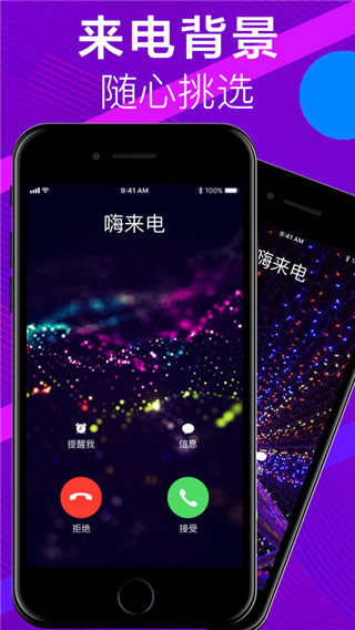来电视频秀免费  