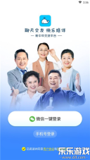 闲趣岛最新版