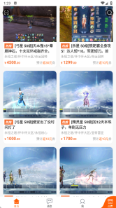 gmm交易平台最新版