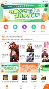 gmm交易平台最新版
