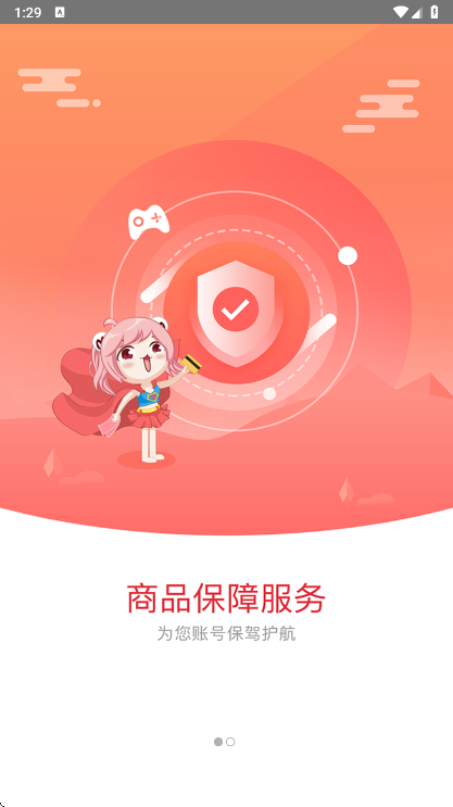 gmm交易平台最新版
