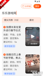 时光拍最新版