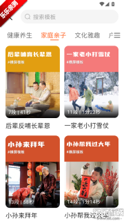 时光拍最新版