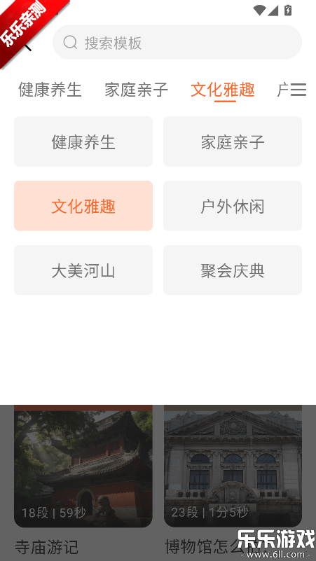 时光拍最新版