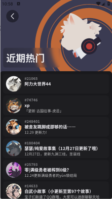 furrybar免费版
