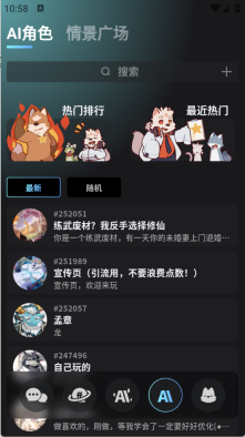 furrybar免费版