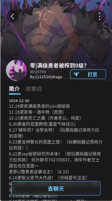 furrybar免费版