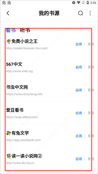 书痴完整版下载