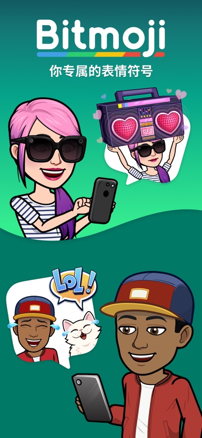 Bitmoji