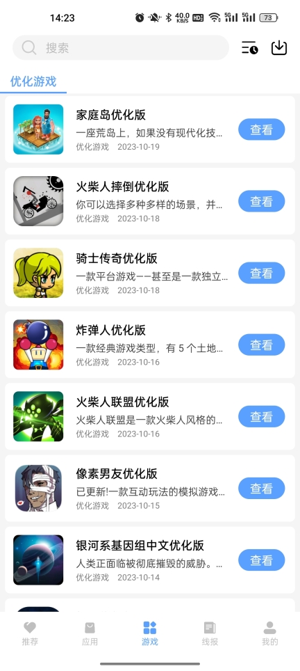 云梦软件库