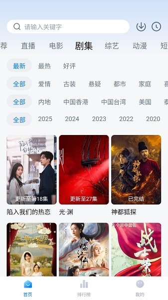 松子影视安卓版