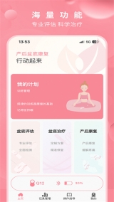 邦妮康复 