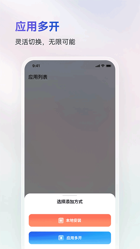 火箭沙盒最新版