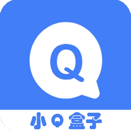 小Q盒子正版