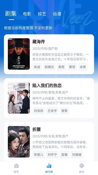 松子影视安卓版