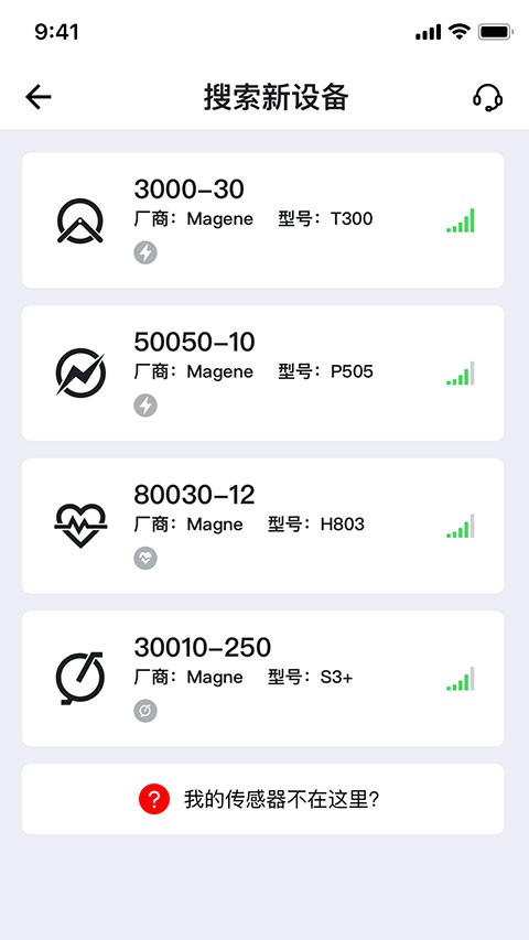 迈金助手