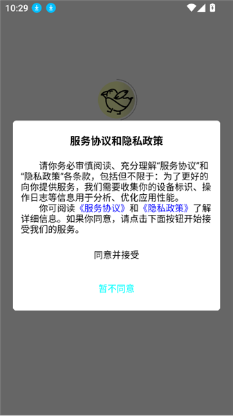雀说语训