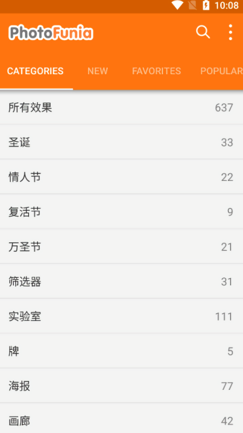 photofunia生成器