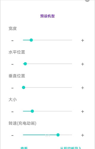 EnergyRing中文版