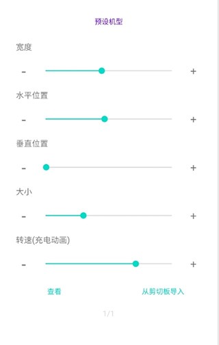 EnergyRing中文版