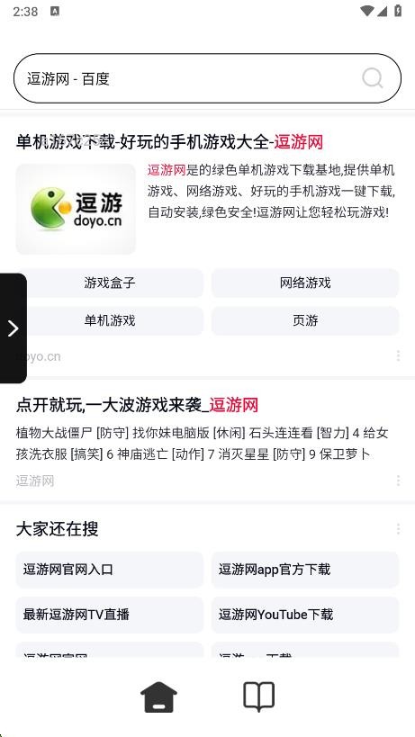 Ge浏览器