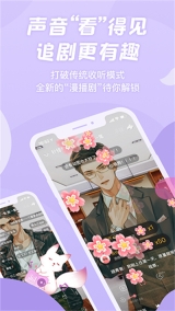 克拉漫播 