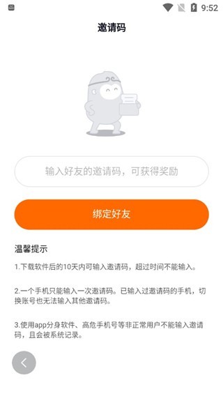 大圣浏览器