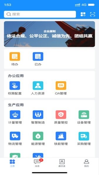 智灵动
