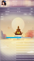 仙冢手机版下载