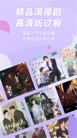克拉漫播 