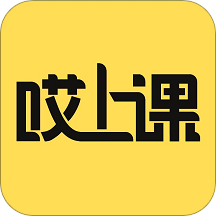 哎上课专升本最新版