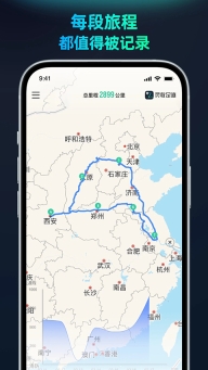 灵敢足迹